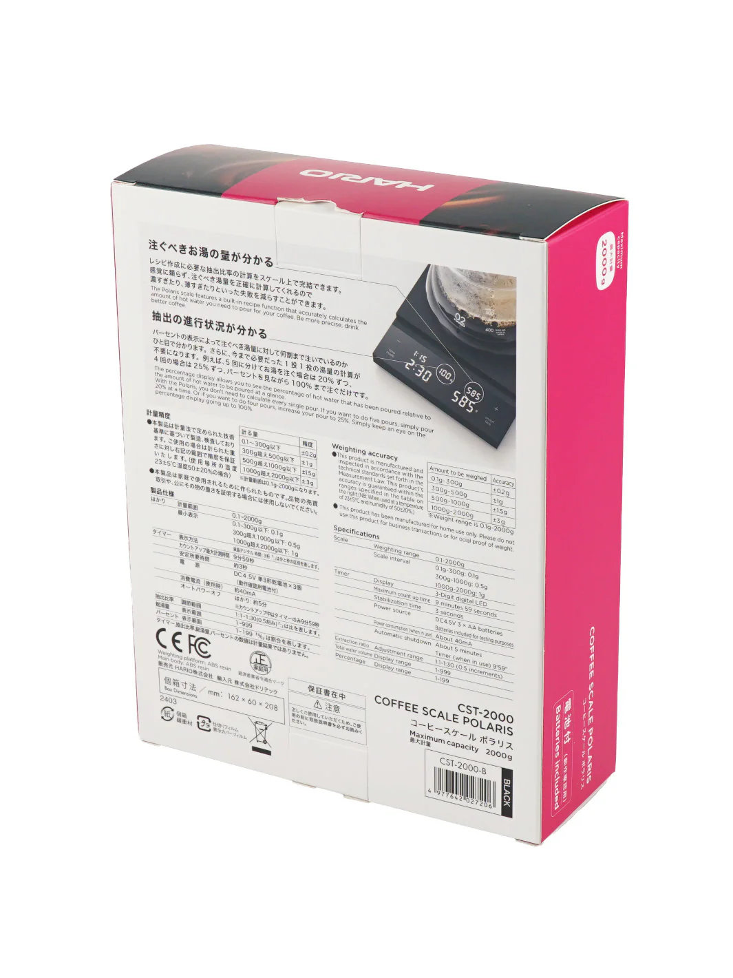 HARIO Polaris Coffee Scale - Image 10