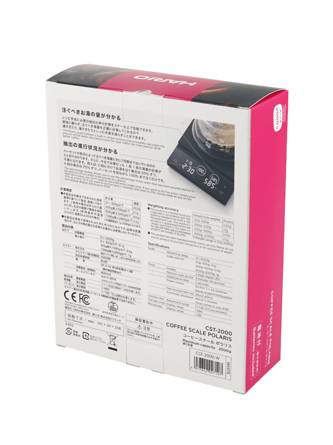HARIO Polaris Coffee Scale - Image 15