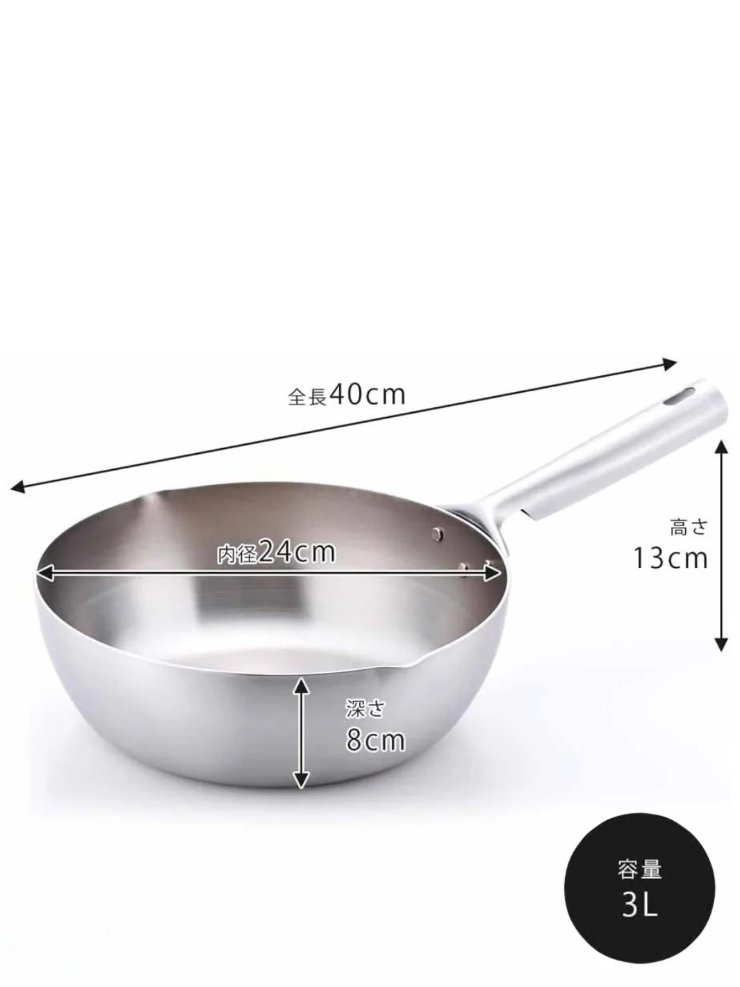KOGU Deep Frying Pan (⌀24cm/9.45in) - Image 2