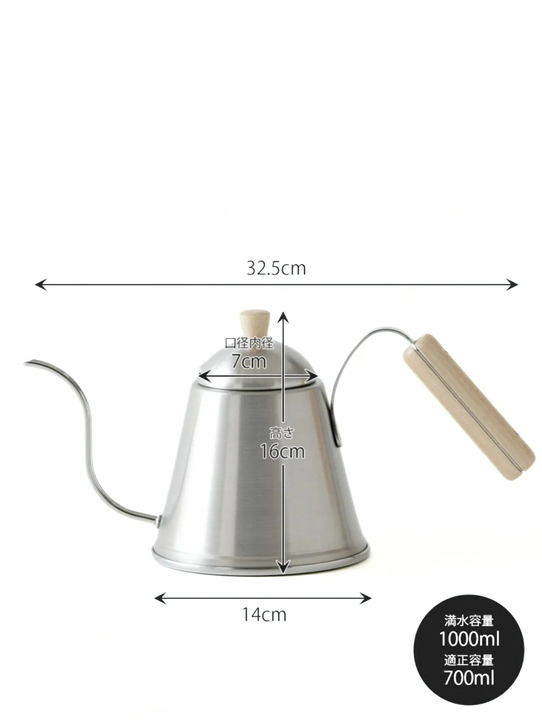KOGU ITTEKI Pour-Over Kettle (w/ wooden handle) (700ml/23.67oz) - Image 2