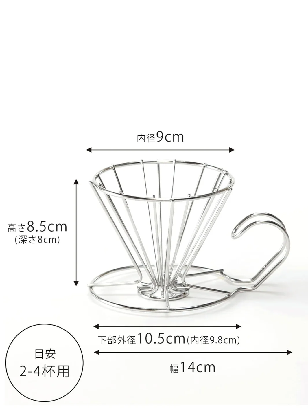 KOGU Medium Pour-Over Dripper - Image 2