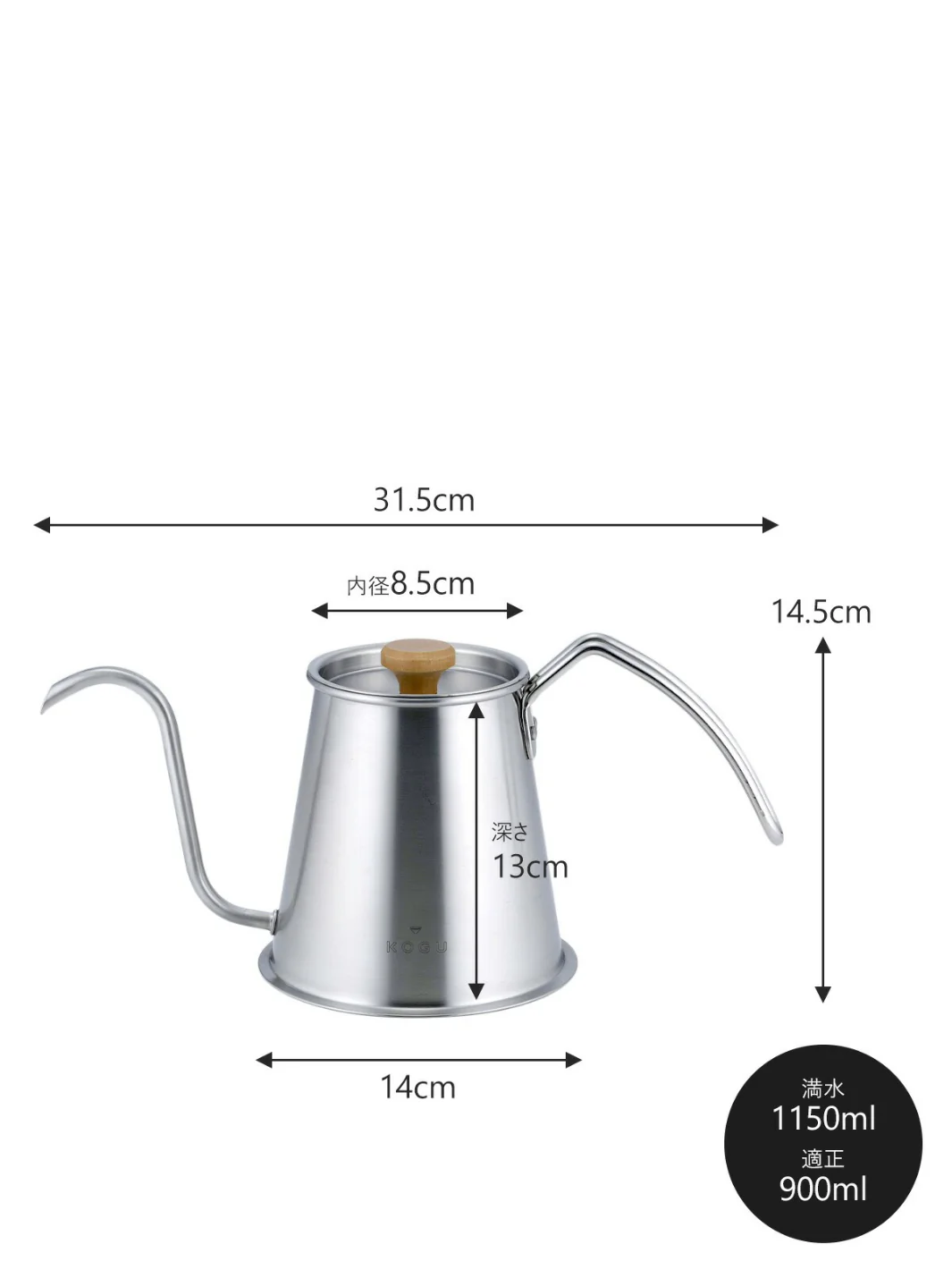 KOGU Tall Pour-Over Kettle Pro (900ml/30.43oz) - Image 2