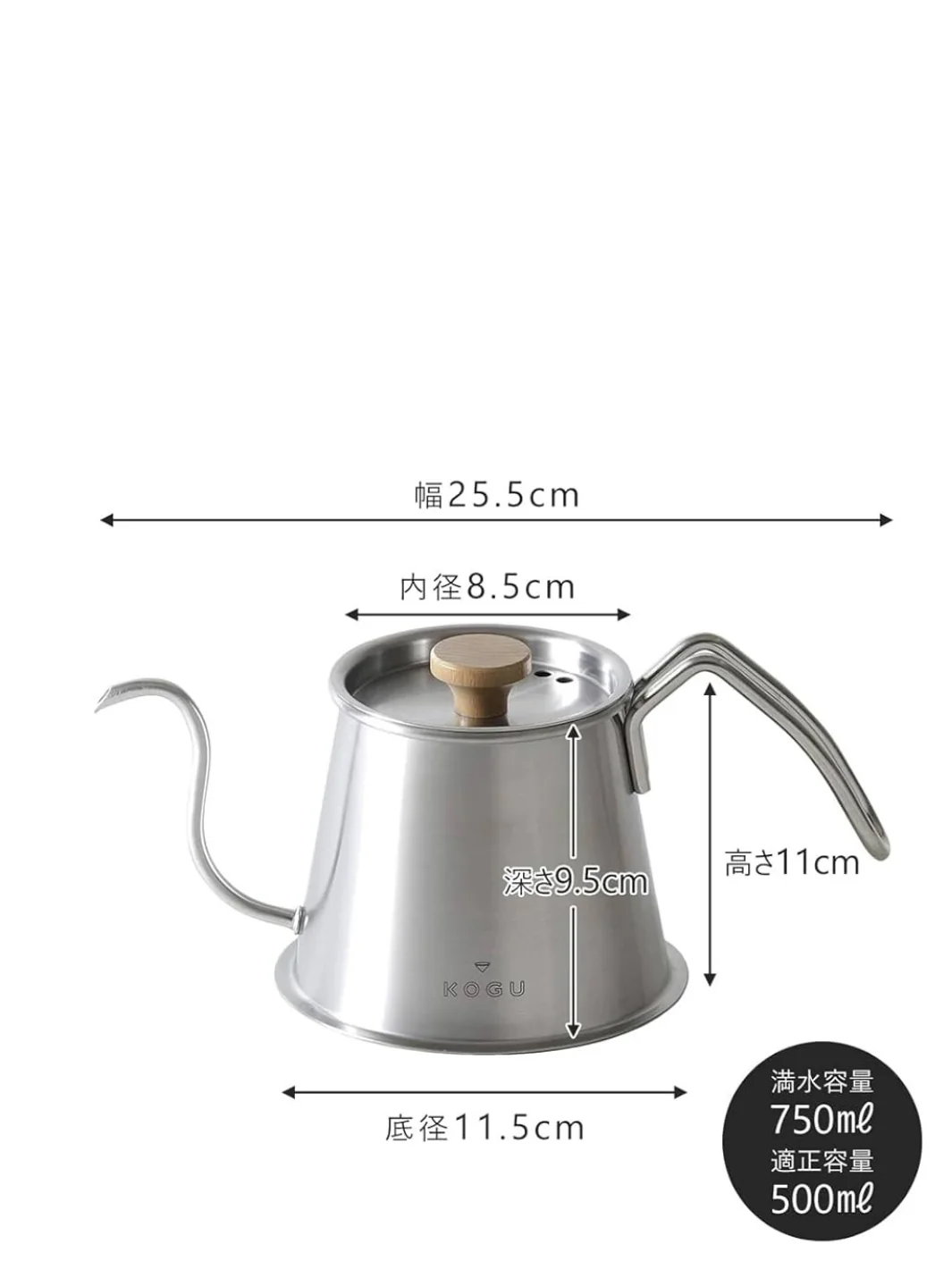 KOGU Two Pour-Over Kettle Pro (500ml/16.9oz) - Image 2