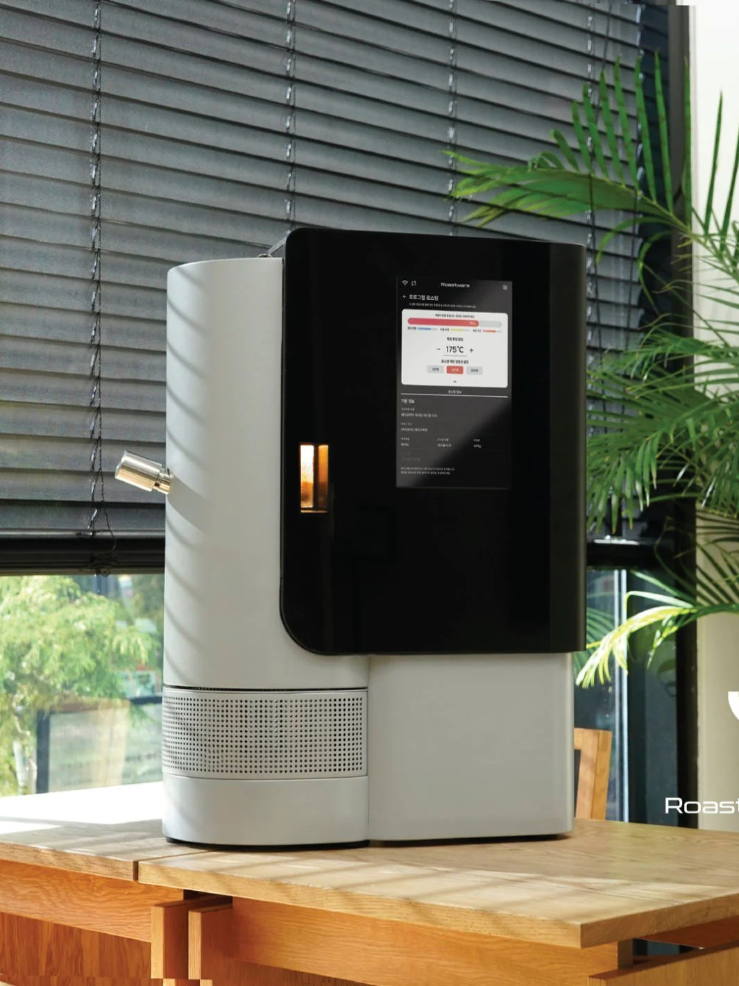 STRONGHOLD S2 Tabletop Coffee Roaster - Image 12